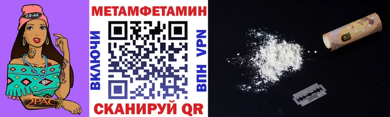 наркота  Симферополь  Амфетамин Premium 