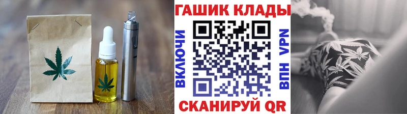 Cannafood марихуана  Симферополь 