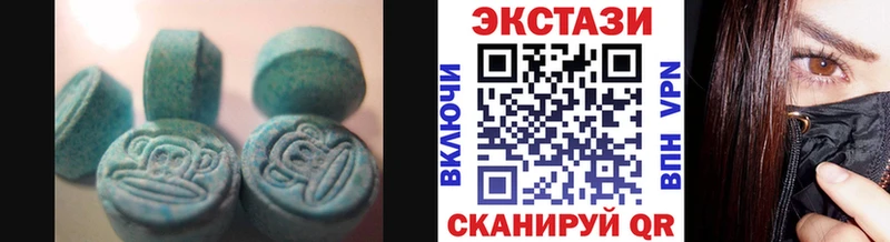OMG ONION  наркота  Симферополь  ЭКСТАЗИ диски 