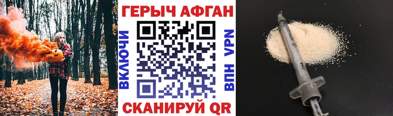 ГЕРОИН Heroin  Симферополь 