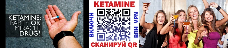 где продают   Симферополь  КЕТАМИН ketamine 