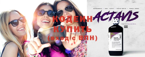 альфа пвп VHQ Вязники