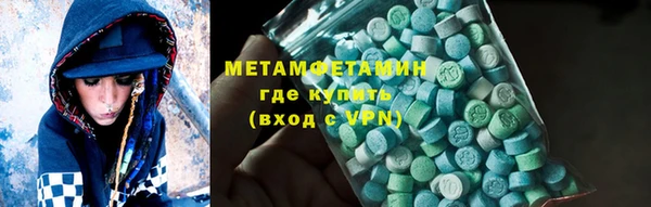 экстази Вязьма