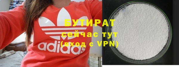 альфа пвп VHQ Вязники