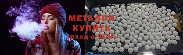 альфа пвп VHQ Вязники