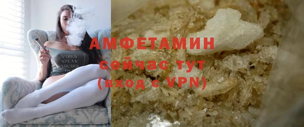 экстази Вязьма