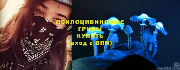 альфа пвп VHQ Вязники