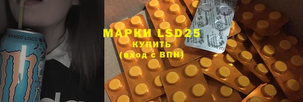 MDMA Вяземский