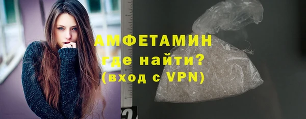 экстази Вязьма