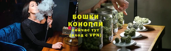 экстази Вязьма