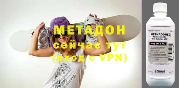экстази Вязьма