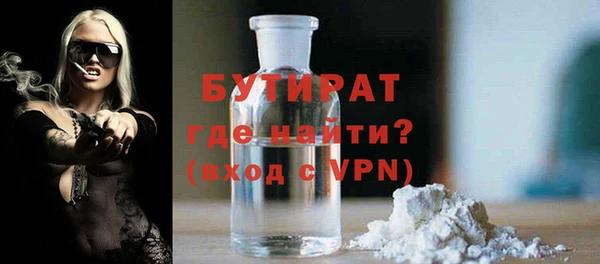 альфа пвп VHQ Вязники