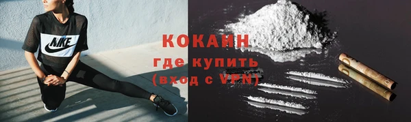 альфа пвп VHQ Вязники