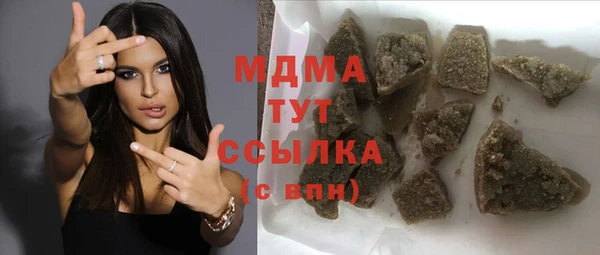 MDMA Вяземский