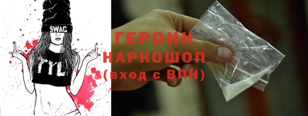 MDMA Вяземский