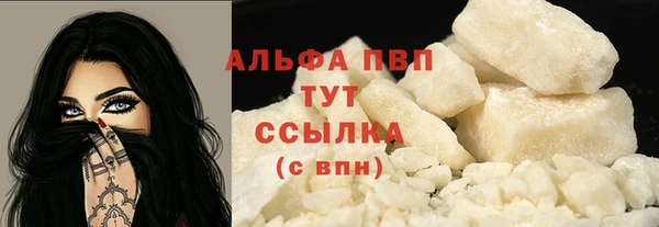 экстази Вязьма