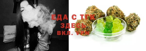 альфа пвп VHQ Вязники