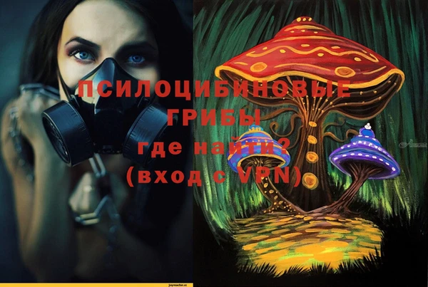 экстази Вязьма