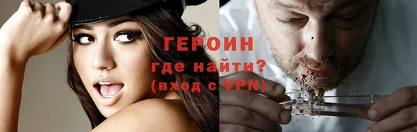 экстази Вязьма