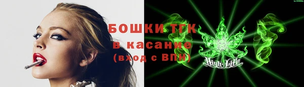 альфа пвп VHQ Вязники