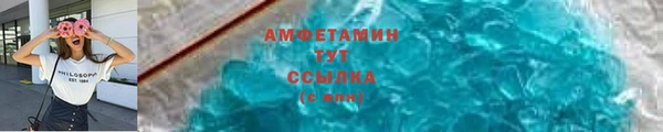 альфа пвп VHQ Вязники