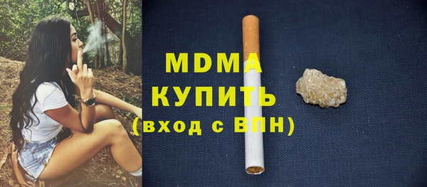 экстази Вязьма
