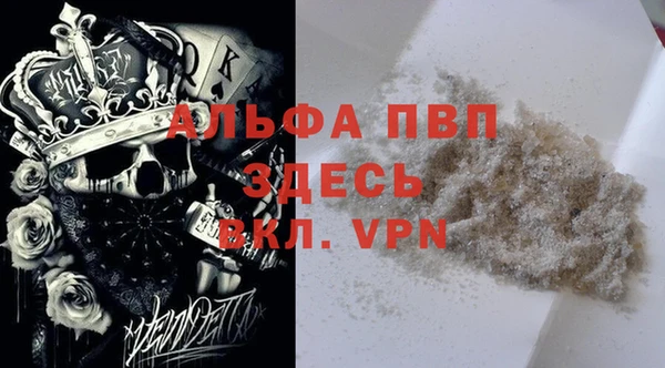 альфа пвп VHQ Вязники