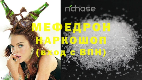 MDMA Вяземский