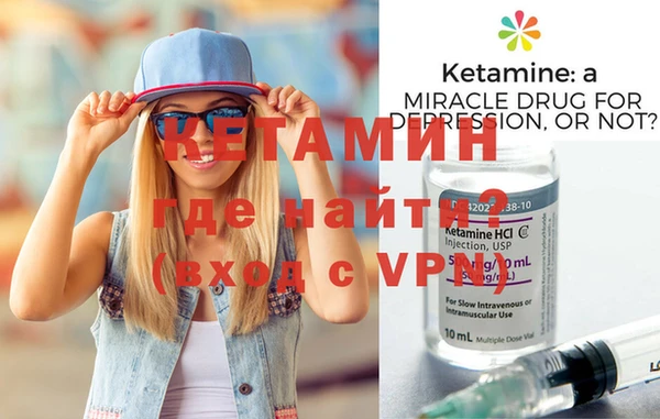 альфа пвп VHQ Вязники
