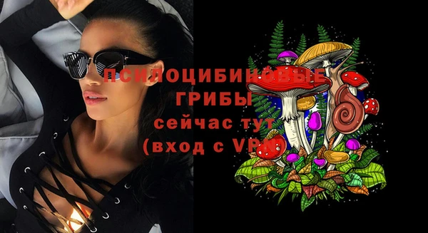 альфа пвп VHQ Вязники
