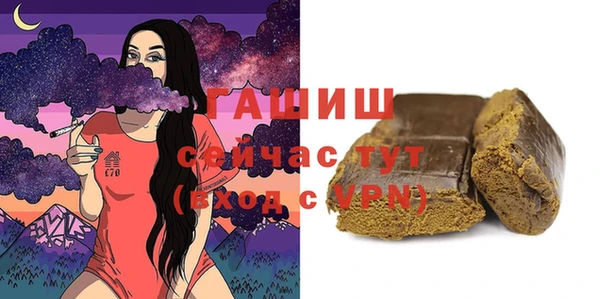 экстази Вязьма