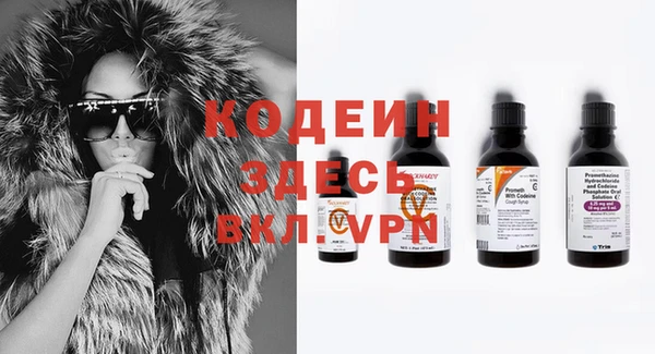 альфа пвп VHQ Вязники