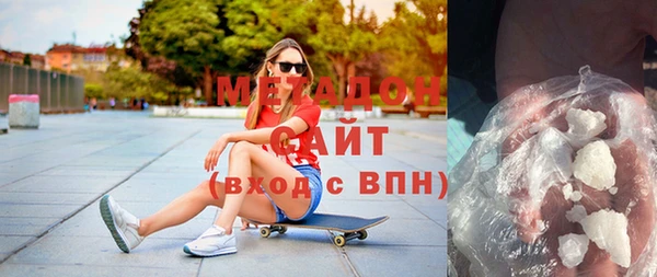 MDMA Вяземский