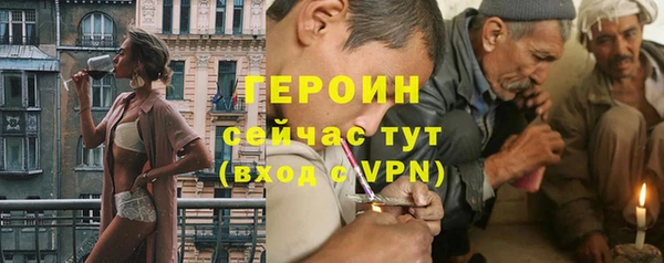 экстази Вязьма