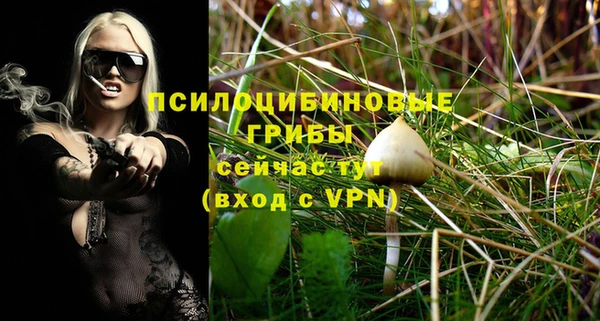альфа пвп VHQ Вязники
