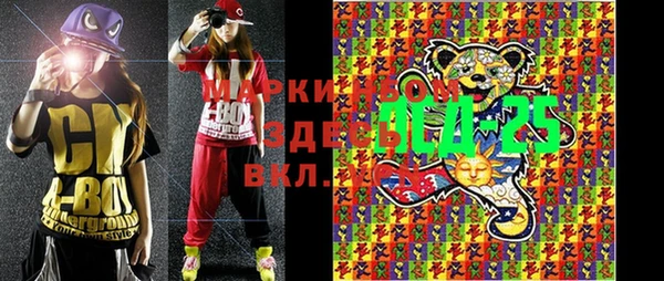 экстази Вязьма