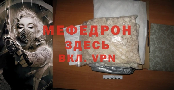 MDMA Вяземский