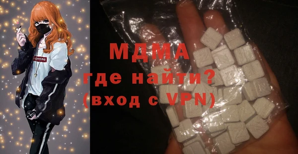 MDMA Вяземский