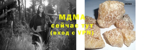 альфа пвп VHQ Вязники