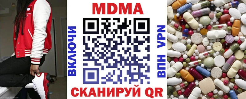 МДМА crystal Симферополь