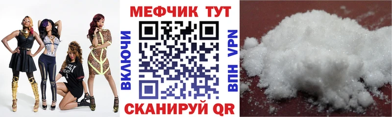 где купить наркотик  Симферополь  blacksprut зеркало  МЕФ 4 MMC 