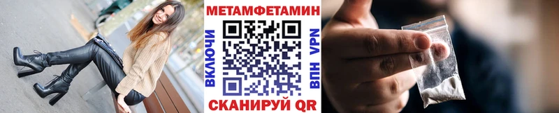 Первитин мет  где продают наркотики  дарк нет официальный сайт  Симферополь 