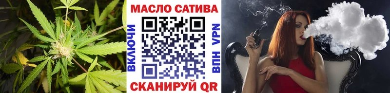Дистиллят ТГК Wax  Симферополь 
