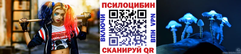 Галлюциногенные грибы мицелий Симферополь