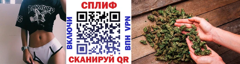 Марихуана THC 21%  хочу наркоту  Симферополь 